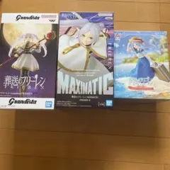フリーレンフィギュアセット BANDAI Grandista MAXIMATIC