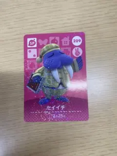 あつまれどうぶつの森 amiiboカード セイイチ 209 sp