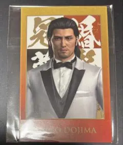 龍が如く』冠婚葬祭展カードコレクション堂島大吾 - メルカリ