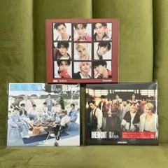 SnowMan BREAKOUT 君は僕のもの 3形態セット CD