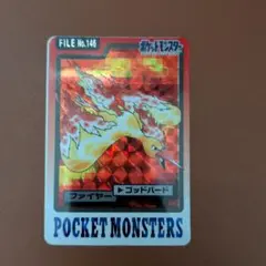 2026年最新】ゴッド ポケカの人気アイテム - メルカリ