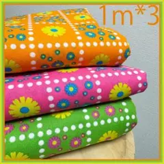 【1mずつ】昭和レトロPOPなカラフル花柄3色セット★シーチング生地はぎれ布
