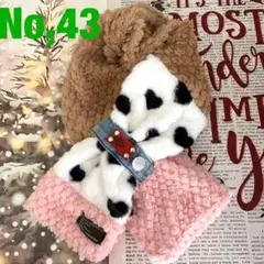 No,43 ふわふわ　マフラー　ネックウォーマー　ハート　デニムリメイクマフラー