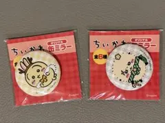 ちいかわ　セブンイレブン　缶ミラー　うさぎ＆ラッコ