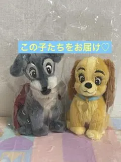 わんわん物語 レディ トランプ ショルダーバッグ 2個セット