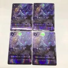 デジモンカード ヴァイオレットインブーツ パラレル BT18 - メルカリ
