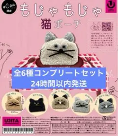 こんぺいとう様 リクエスト 2点 まとめ商品