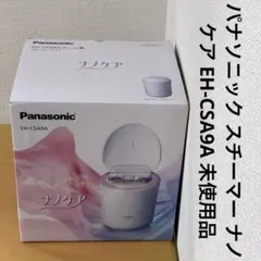 未使用品Panasonic。スチーマー。 2026年最新】中古・未使用品 パナソニック スチーマーの人気アイテム