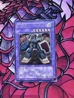 遊戯王 準 상태좋음 E・HEROランパートガンナー レリーフ