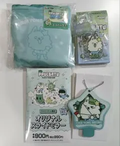 【新品】TXT PPULBATU エニマイくじヨンモン セット　ミラーエコバッグ