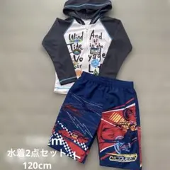 未着用含む 男の子 水着2点セット スイムパンツ 長袖ラッシュガード 120