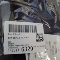 Item thumbnail for item 8e9ac62a-c83d-498e-a47a-5903e44c977c