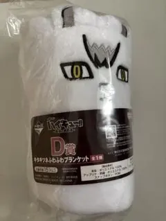 Item thumbnail for item 909528cd-c3f8-4f9c-a899-2ecb7ccff6d3