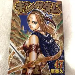 ジェームス様 リクエスト 2点 まとめ商品