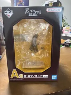 ハイキユー 一番くじ フィギュア