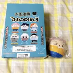 呪術廻戦 ふわコロりん3 未開封品BOX 特典付き