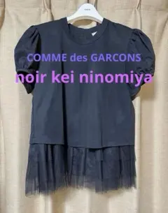 noir kei ninomiya ノワール ケイニノミヤ チュールTシャツのサムネイル