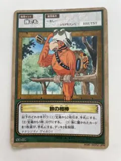 2026年最新】遊戯王 ゲームボーイ特典カードの人気アイテム - メルカリ