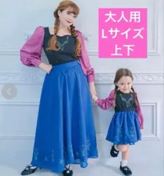 アナ雪　セットアップ　アナコーデ　ディズニー　しまむら　kaho 長袖　スカート