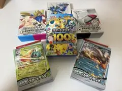 スタートデッキ100 バトルコレクション スタートデッキセット　ポケモンカード