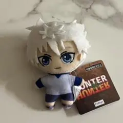 ハンターハンター キルア ぬいぐるみ ちびぐるみ