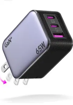 65W 充電器 type-c