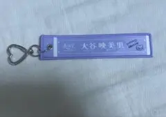 ユイカ』歌詞キーホルダー 恋泥棒。 - メルカリ