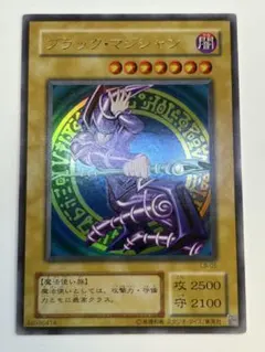 2026年最新】ブラック マジシャン LB-05の人気アイテム - メルカリ