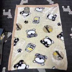 シュナウザー　ブランケット　マイヤー毛布　100×140 ベージュ　ハーフケット