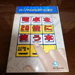 Item thumbnail for item 3c983ab2-bccd-4e6e-8aeb-572f13838738