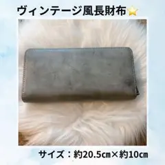 新品✨大人の品格 長財布 メンズ 上質レザー風 シンプル＆スマート
