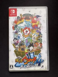 妖怪ウォッチ4 ぼくらは同じ空を見上げている Nintendo Switch