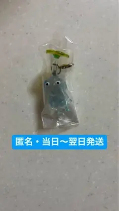 ピクミン めじるしアクセサリー2 氷ピクミン