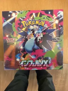 「ポケモンカード インフェルノX 未開封BOX シュリンク付」