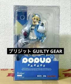 【新品未開封】POP UP PARADE ギルティギア ブリジット