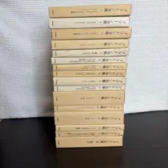 希少!】プラトン全集 全15巻＋別巻 計16冊フルセット 岩波書店 哲学 