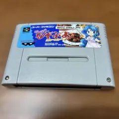 すーぱーなぞぷよ　ルルーのルー　BANPRESTO スーパーファミコンカセット