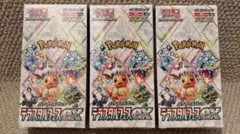 ポケモンカード　テラスタルフェスEX 3 BOX セット シュリンク付き