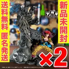 【2個セット】ワンピース　フィグライフ　ユースタス・キッド