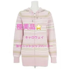 新品級⭐️ キャロウェイCallaway ボーダーフルジップニットパーカー　ゴルフ