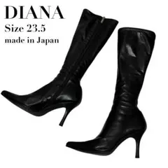 【美品】DIANA ダイアナ ロングブーツ レザー 黒色 23.5cm 日本製
