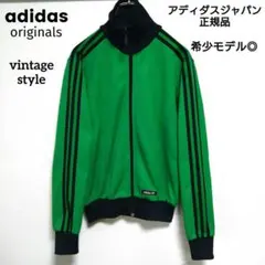 美品　アディダス　オリジナル　ビンテージ　トラック　ジャケット