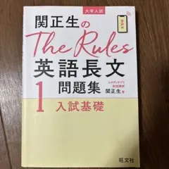 大学入試英語セット 516b2E1+cJL._UF350,350_QL50_.jpg