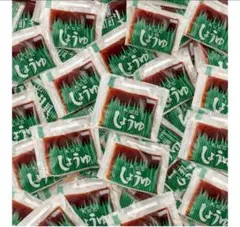 ジェフダ ミニパック醤油 小袋 個包装 3ml×100袋のサムネイル