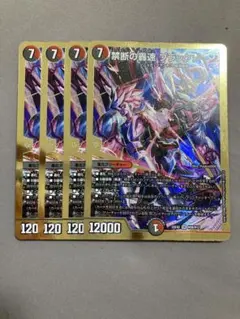 2026年最新】ブラックゾーンヒーローレア金の人気アイテム - メルカリ