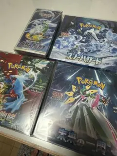 ポケモンカード　シュリンク付き未開封4BOXセット