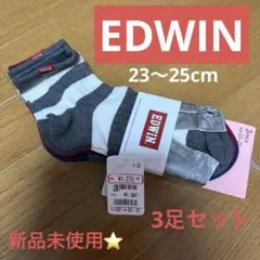 Jester様専用。リクエスト 2点 まとめ商品
