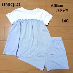 UNIQLO　ユニクロ　エアリズム　半袖　パジャマ　ルームウェア　上下　140
