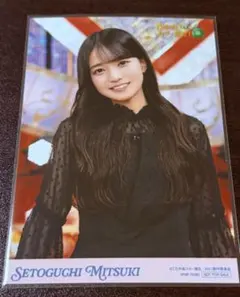 乃木坂スター誕生！ 瀬戸口心月 生写真
