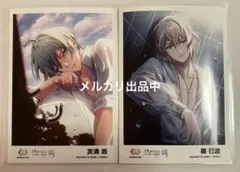 アイナナ 亥清悠 棗巳波 レインボーシティ ブロマイド 2点セット